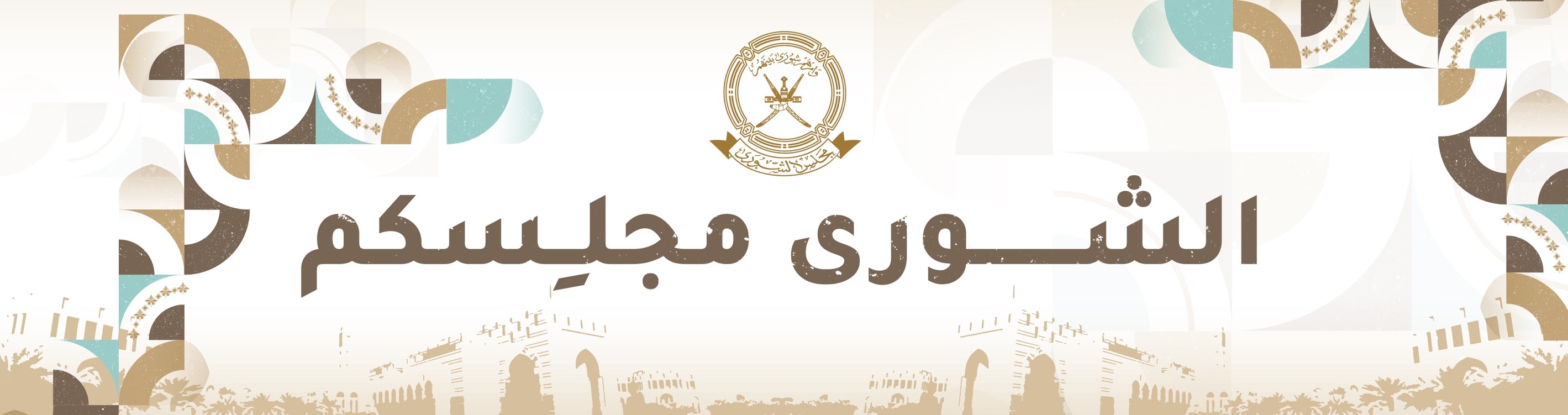 عيد